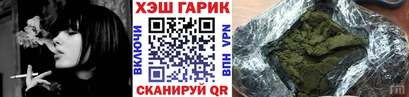 ГАШИШ Улан-Удэ