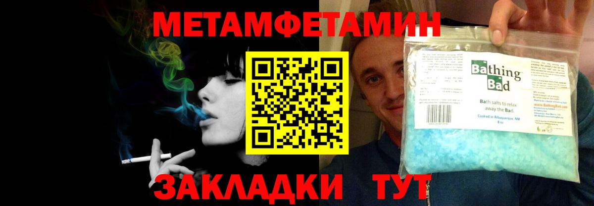 АМФЕТАМИН  Amphetamine 98%  Вход с VPN  Улан-Удэ 