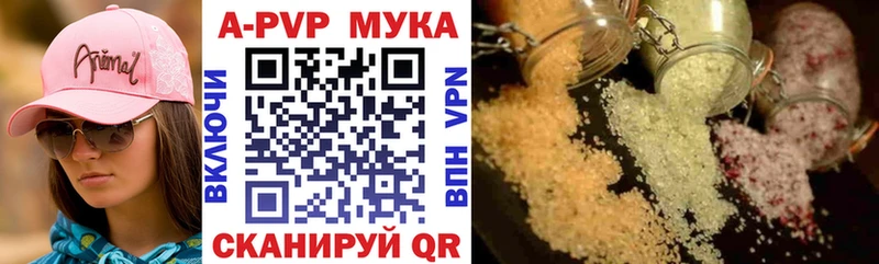 A PVP крисы CK  продажа наркотиков  Улан-Удэ 