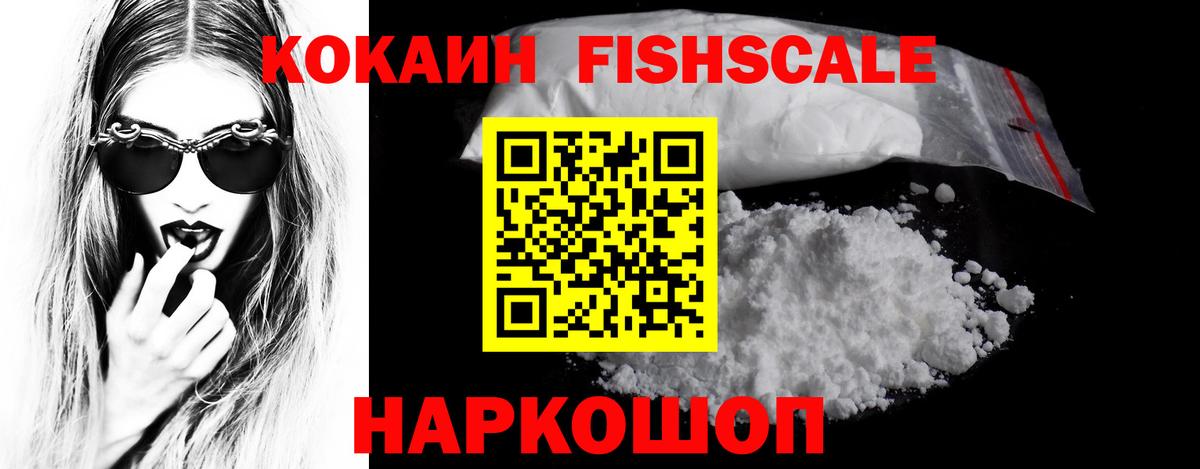 даркнет сайт  Кокаин  КОКАИН 97%  Вход с VPN  COCAIN Боливия  Улан-Удэ 