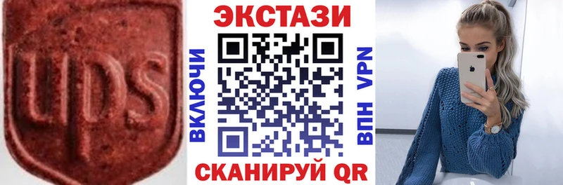 наркота  Улан-Удэ  Экстази MDMA 