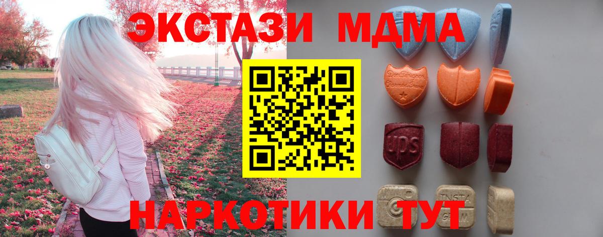 mega как зайти  Экстази круглые  Ecstasy  Вход с VPN  ЭКСТАЗИ 300 mg  Улан-Удэ 