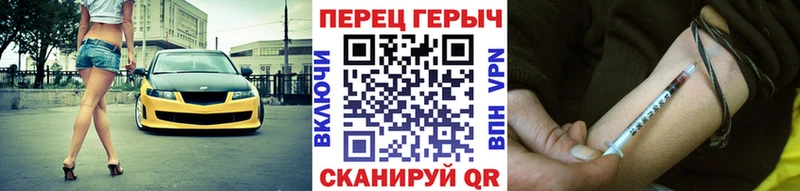 Героин хмурый  как найти наркотики  Улан-Удэ 