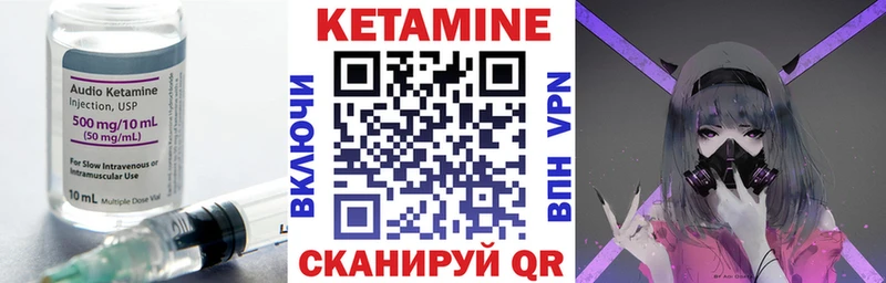 купить наркотик  Улан-Удэ  Кетамин ketamine 