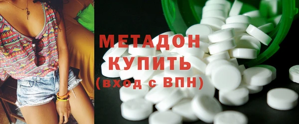 гашиш Беломорск