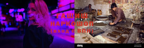 первитин Белокуриха