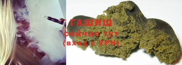 гашиш Беломорск