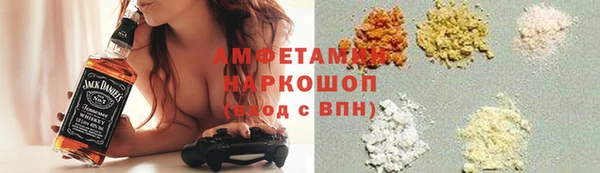первитин Белокуриха