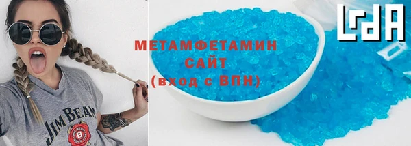 спайс Белоозёрский