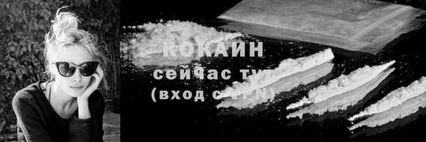 первитин Белокуриха