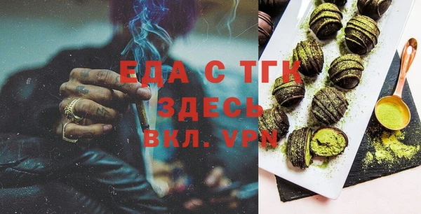 спайс Белоозёрский