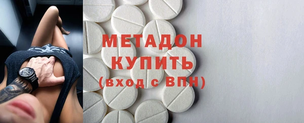 гашиш Беломорск