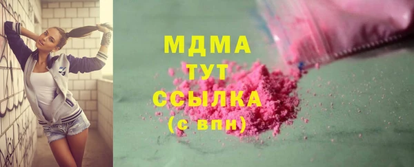спайс Белоозёрский