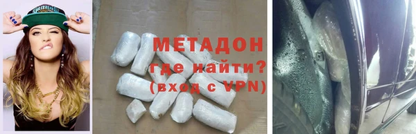 гашиш Беломорск