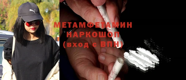 первитин Белокуриха