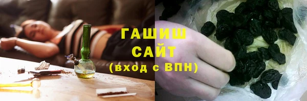 первитин Белокуриха
