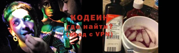 спайс Белоозёрский