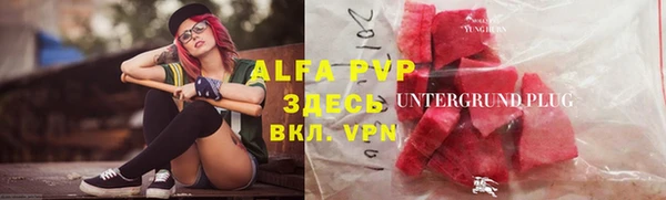 первитин Белокуриха