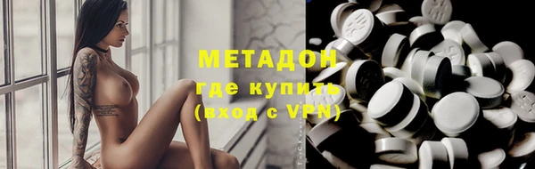 спайс Белоозёрский