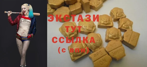 спайс Белоозёрский