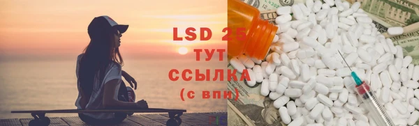 первитин Белокуриха