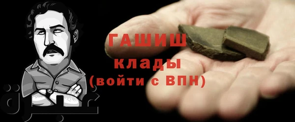 гашиш Беломорск