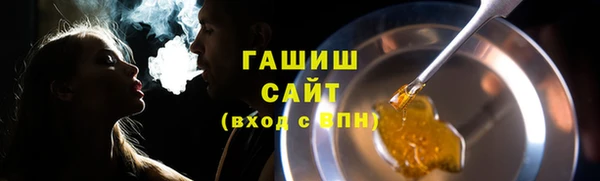 первитин Белокуриха