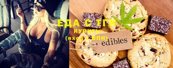 спайс Белоозёрский