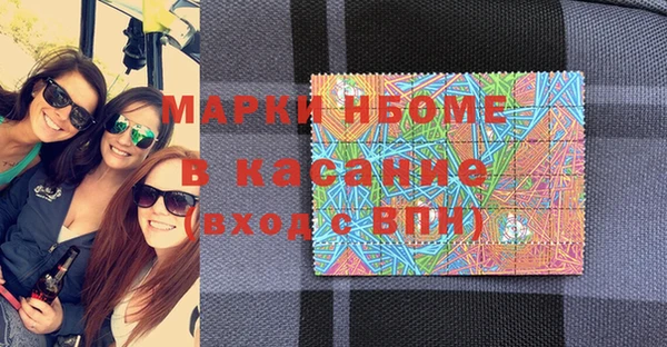 первитин Белокуриха