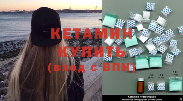 спайс Белоозёрский