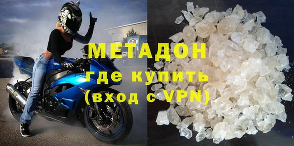 первитин Белокуриха