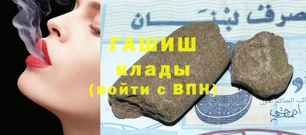 первитин Белокуриха