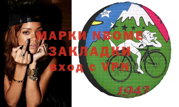 гашиш Беломорск