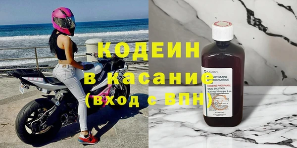гашиш Беломорск