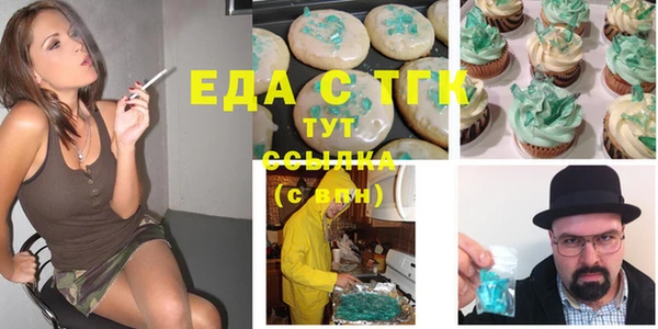 спайс Белоозёрский