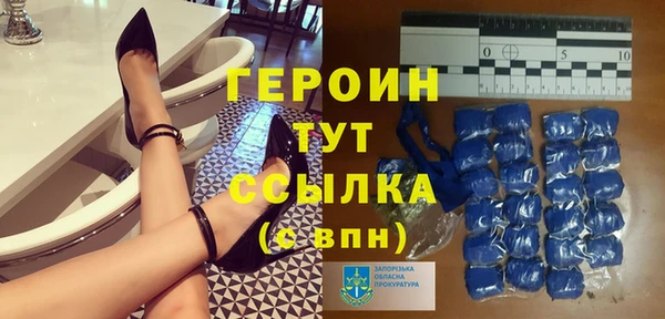 первитин Белокуриха