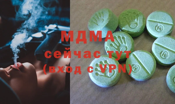 спайс Белоозёрский