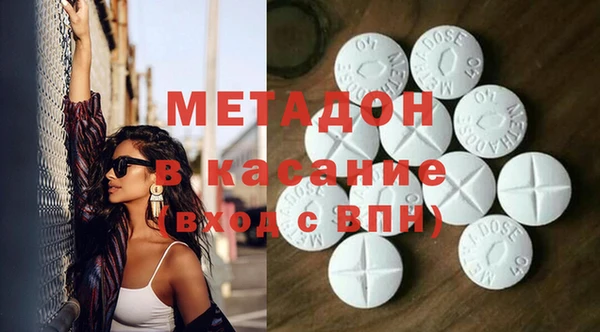 первитин Белокуриха