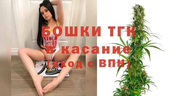 спайс Белоозёрский