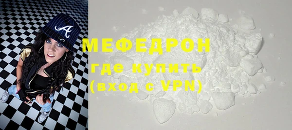 первитин Белокуриха