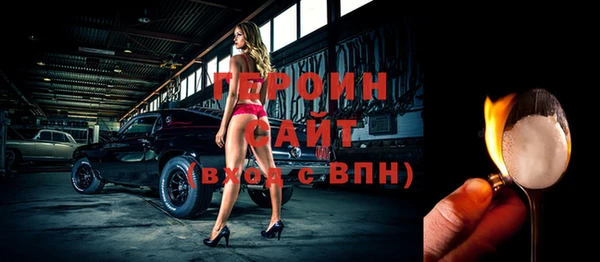 гашиш Беломорск