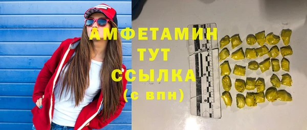 спайс Белоозёрский