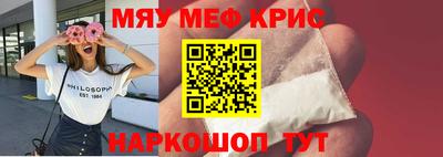 ешки Гай