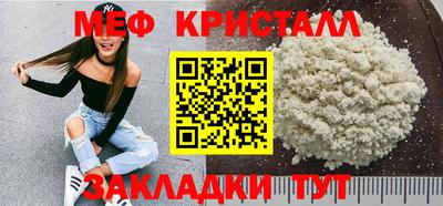 МДПВ Гагарин