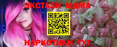 ешки Гай