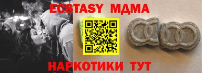 ешки Гай