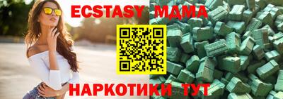 ешки Гай
