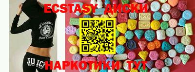 ешки Гай