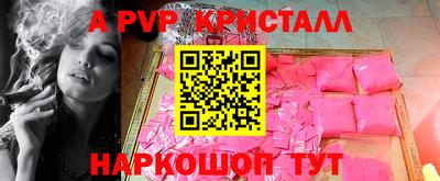 трава Гатчина
