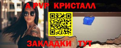 МДПВ Гагарин